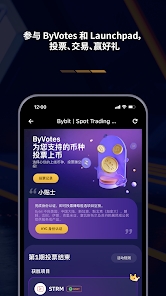 币安app安卓版(Binance)