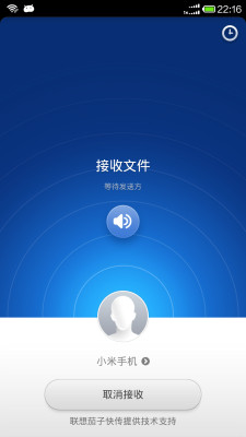 小米快传(ShareMe)