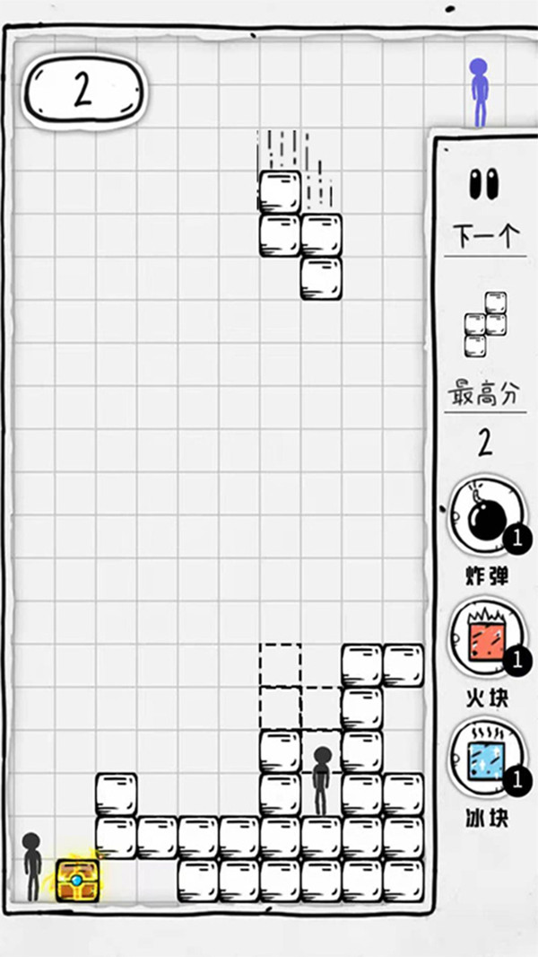 压扁火柴人