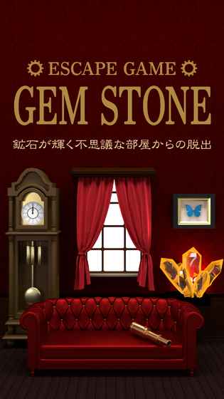 逃脱游戏宝石(GemStone)