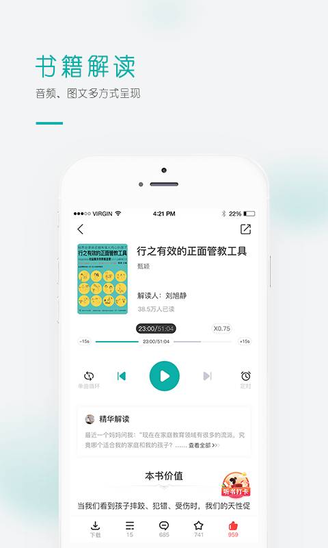 果识学堂