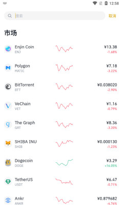 币安app最新版(Binance)