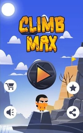 攀登马克斯(Climb Max)