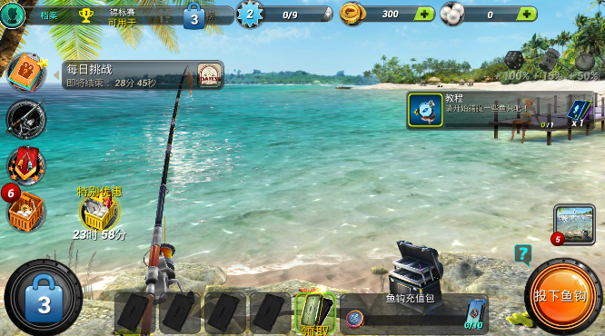 fishing clash